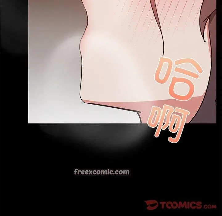 漫画《共享男友》第33话第45张图
