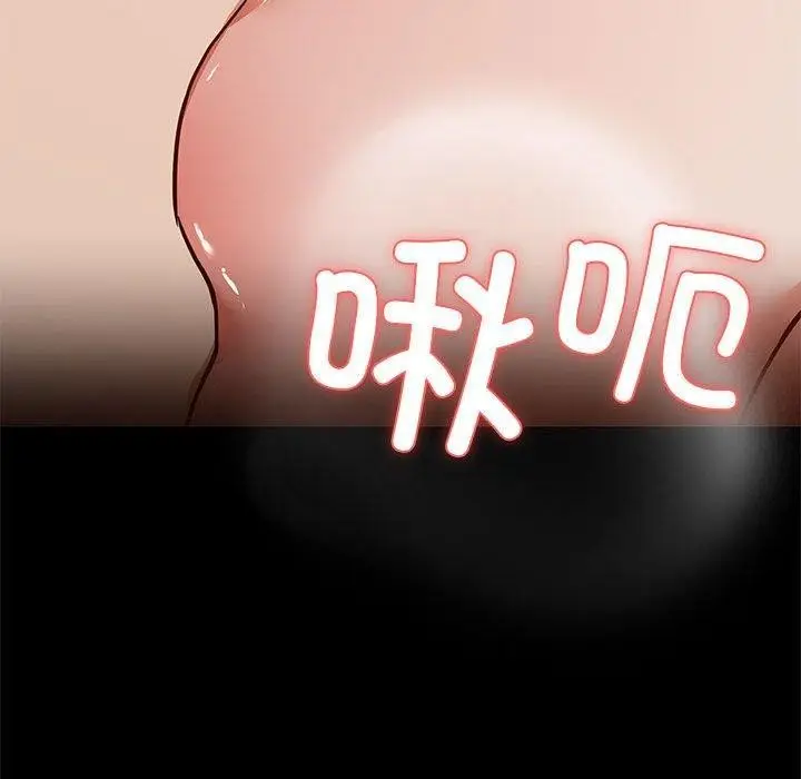 漫画《共享男友》第33话第47张图