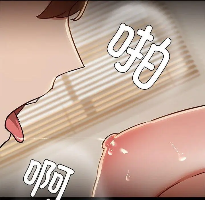 漫画《共享男友》第33话第55张图