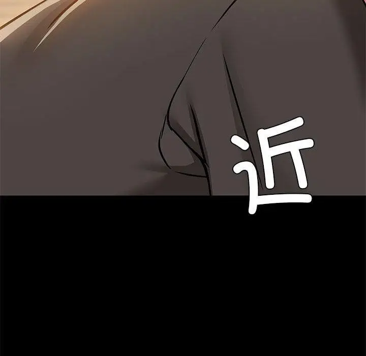 漫画《共享男友》第33话第67张图