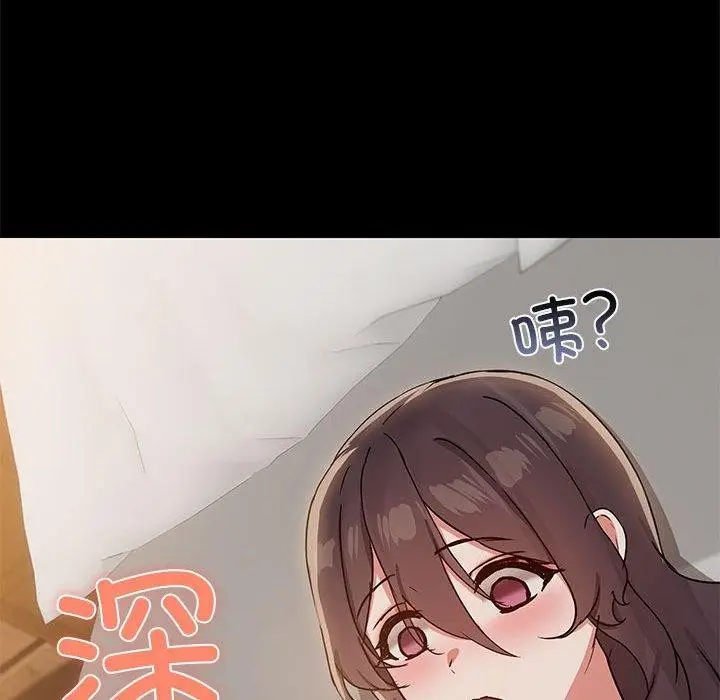 漫画《共享男友》第33话第68张图