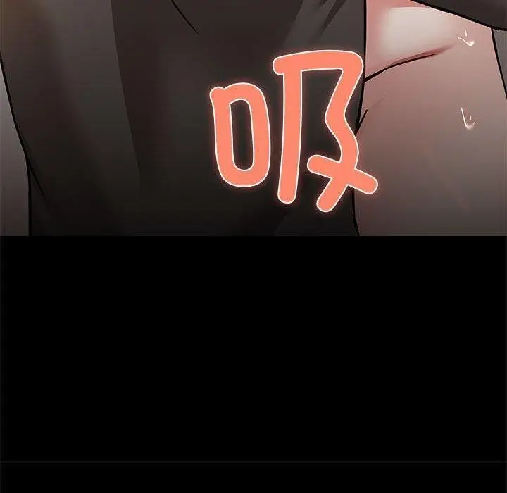 漫画《共享男友》第33话第70张图