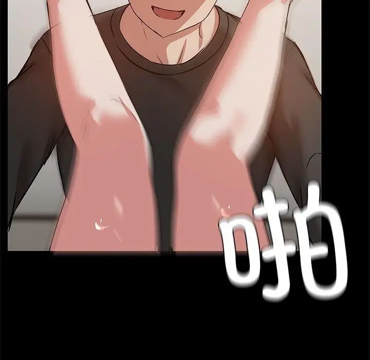 漫画《共享男友》第34话第103张图