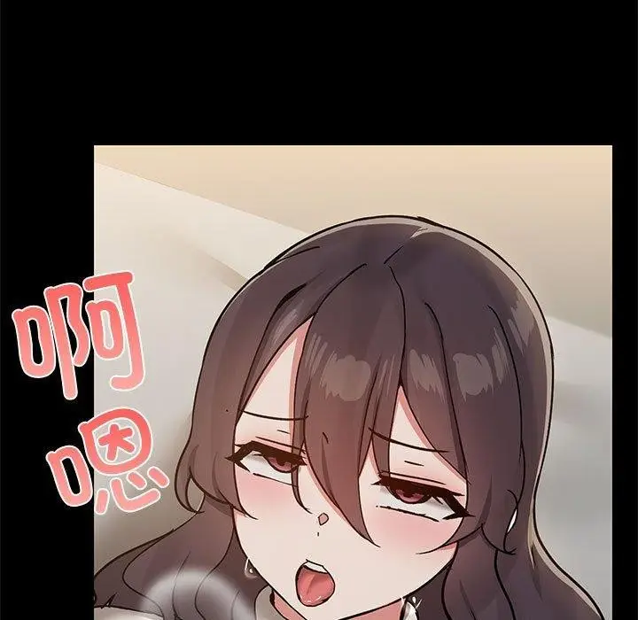 漫画《共享男友》第34话第104张图