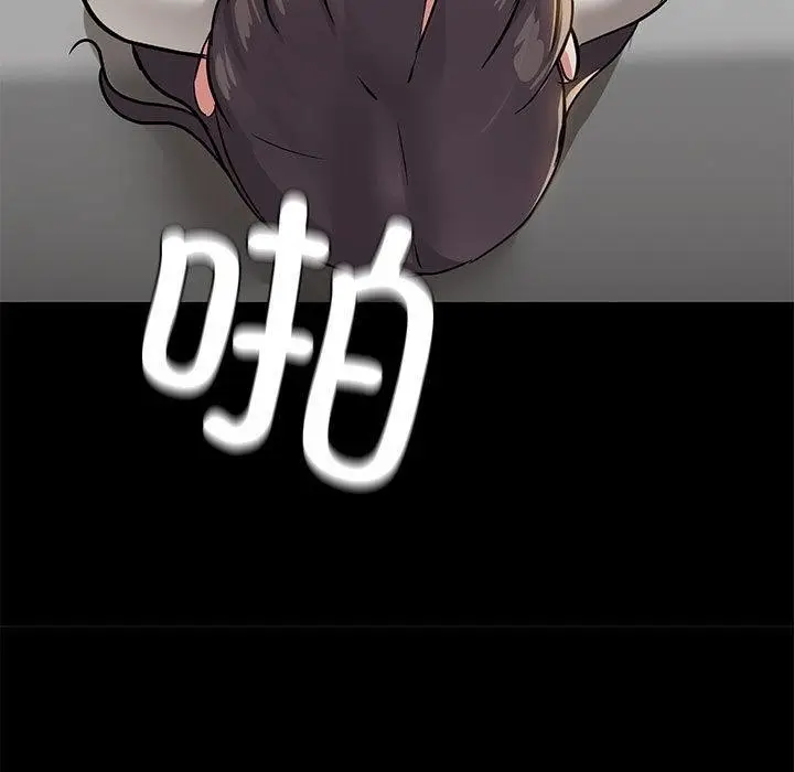 漫画《共享男友》第34话第108张图