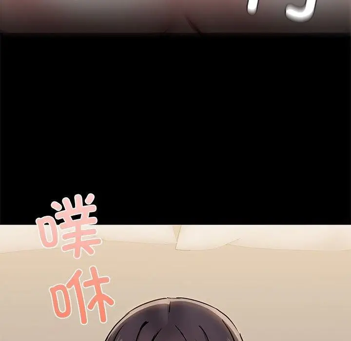 漫画《共享男友》第34话第114张图