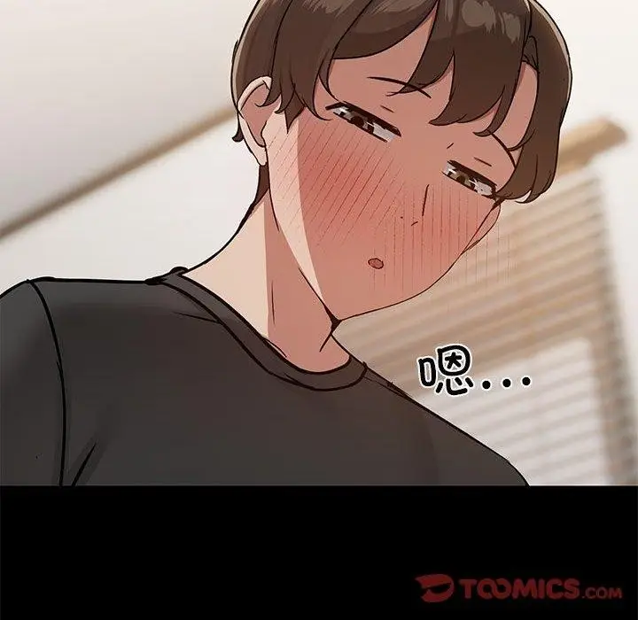 漫画《共享男友》第34话第21张图