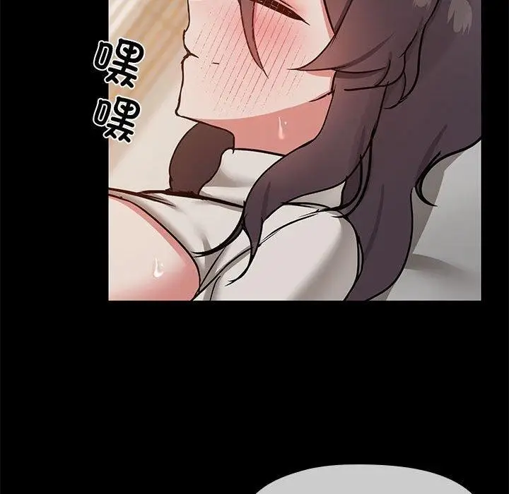 漫画《共享男友》第34话第23张图