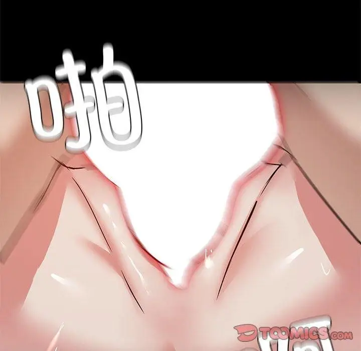 漫画《共享男友》第34话第57张图