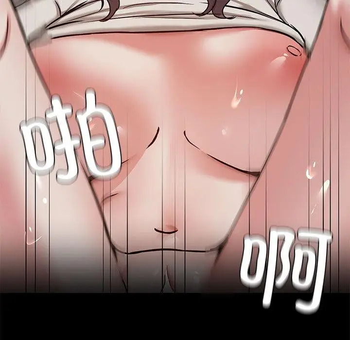 漫画《共享男友》第34话第96张图