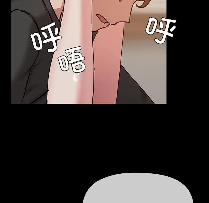 漫画《共享男友》第34话第98张图