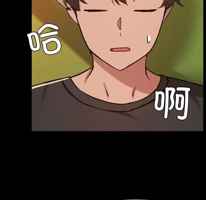 漫画《共享男友》第35话第104张图