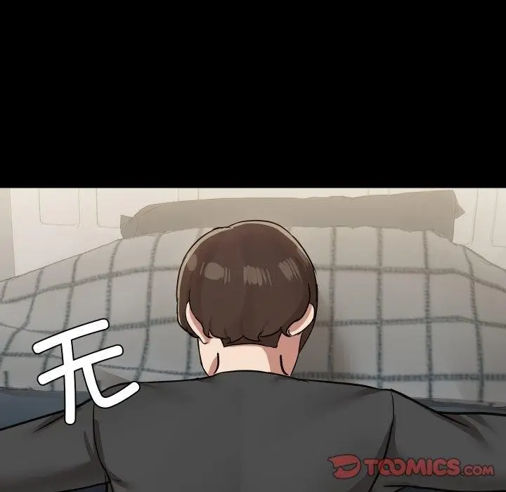 漫画《共享男友》第35话第117张图