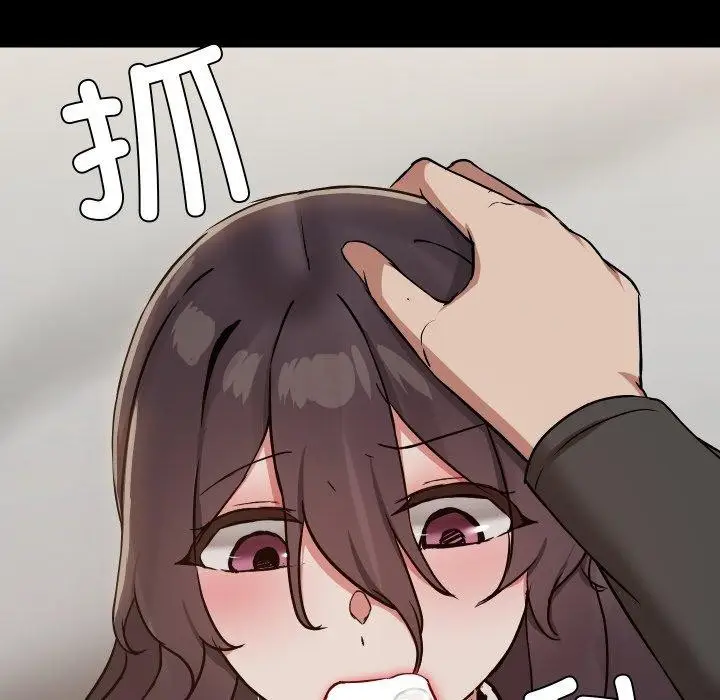 漫画《共享男友》第35话第37张图