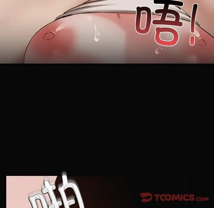 漫画《共享男友》第35话第45张图