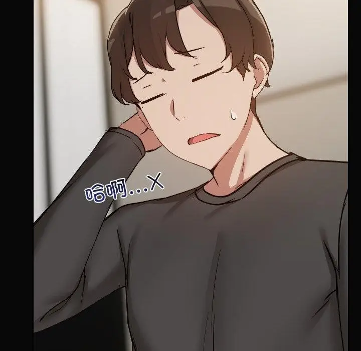 漫画《共享男友》第35话第55张图