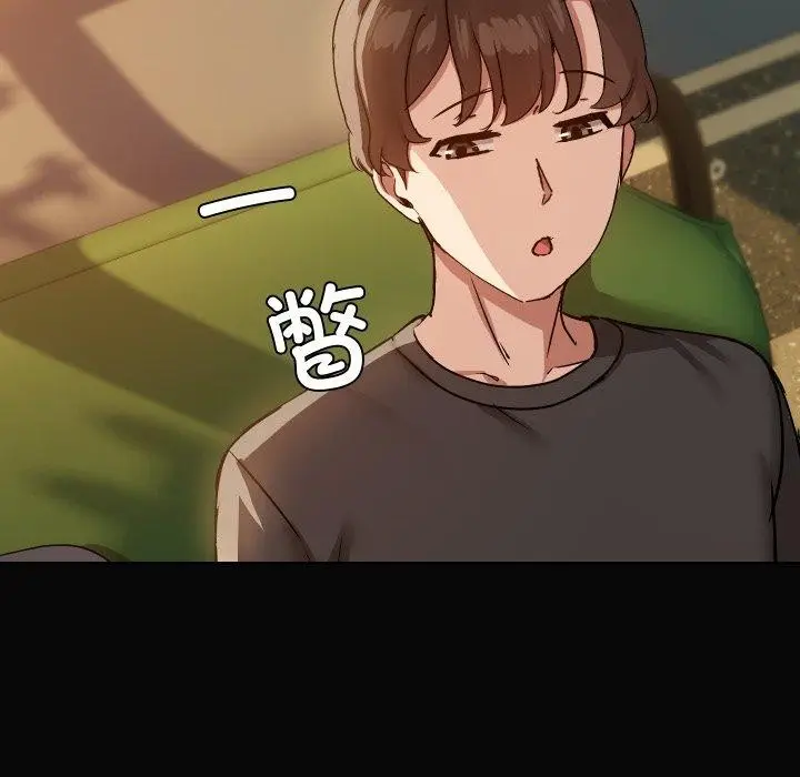 漫画《共享男友》第35话第68张图