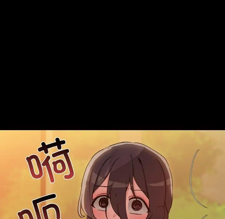 漫画《共享男友》第35话第79张图
