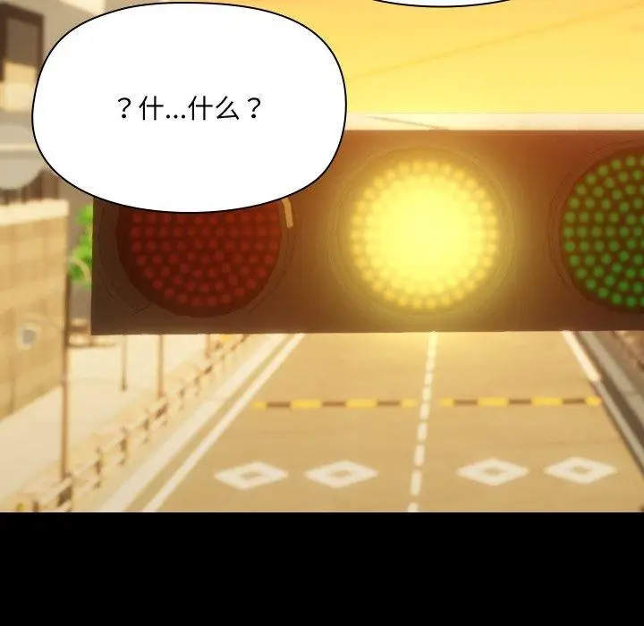 漫画《共享男友》第35话第91张图