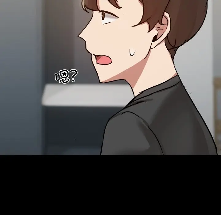 漫画《共享男友》第36话第119张图