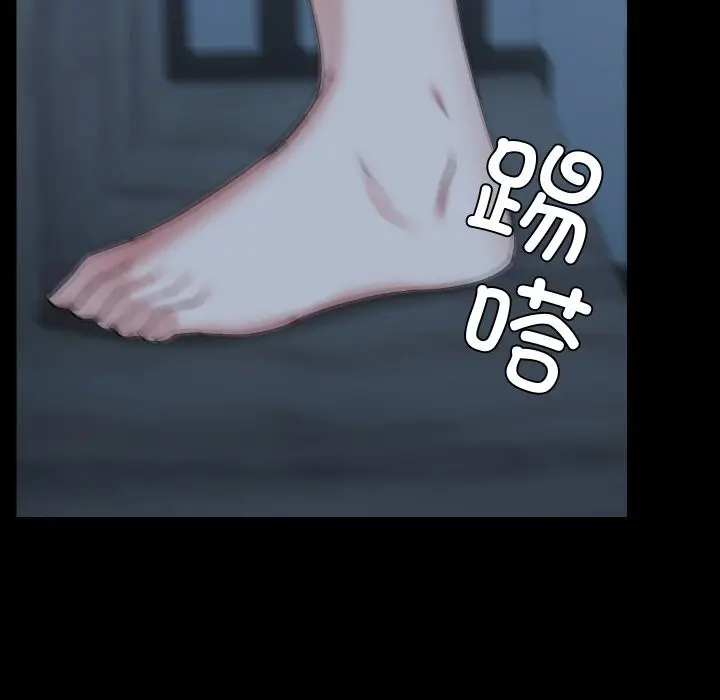 漫画《共享男友》第36话第125张图