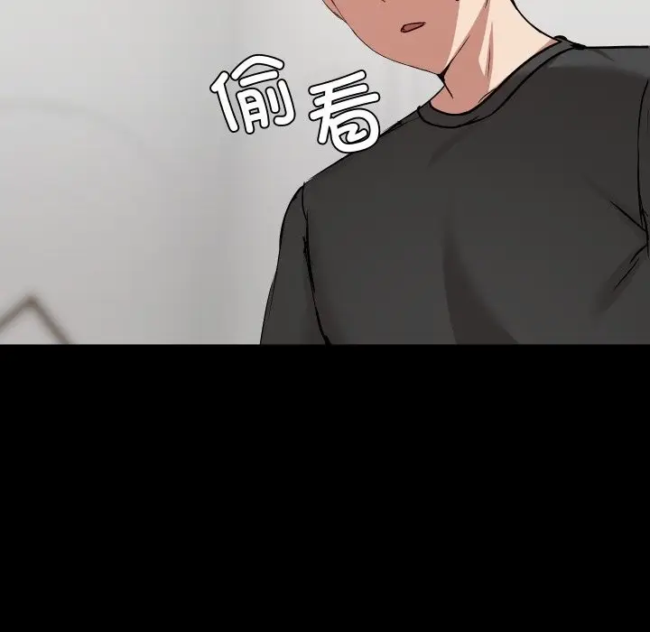 漫画《共享男友》第36话第29张图