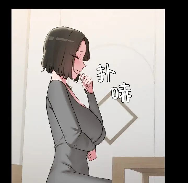 漫画《共享男友》第36话第48张图