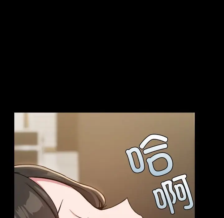 漫画《共享男友》第36话第95张图