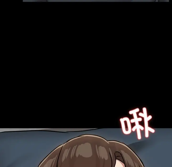 漫画《共享男友》第37话第111张图