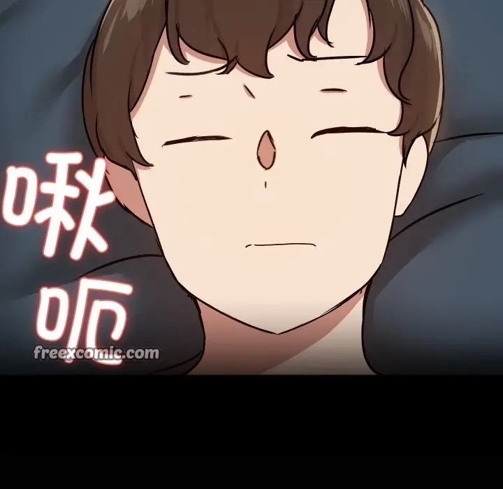 漫画《共享男友》第37话第112张图