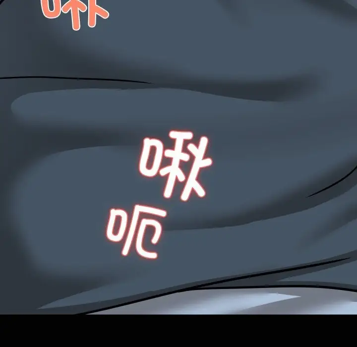 漫画《共享男友》第37话第116张图