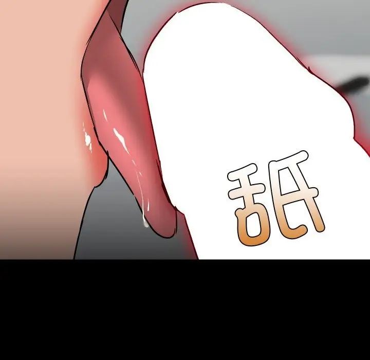 漫画《共享男友》第37话第137张图