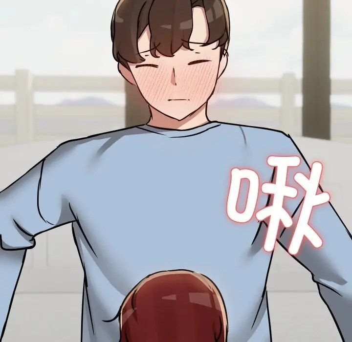 漫画《共享男友》第37话第139张图