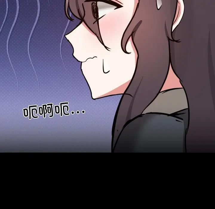 漫画《共享男友》第37话第17张图