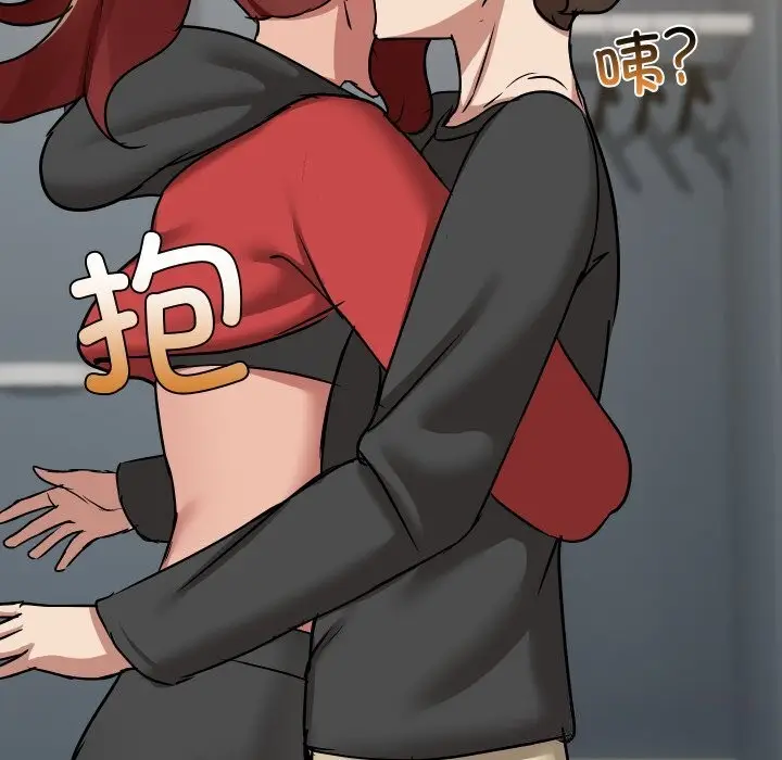 漫画《共享男友》第37话第62张图