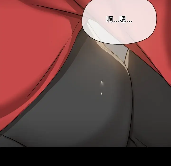 漫画《共享男友》第37话第68张图