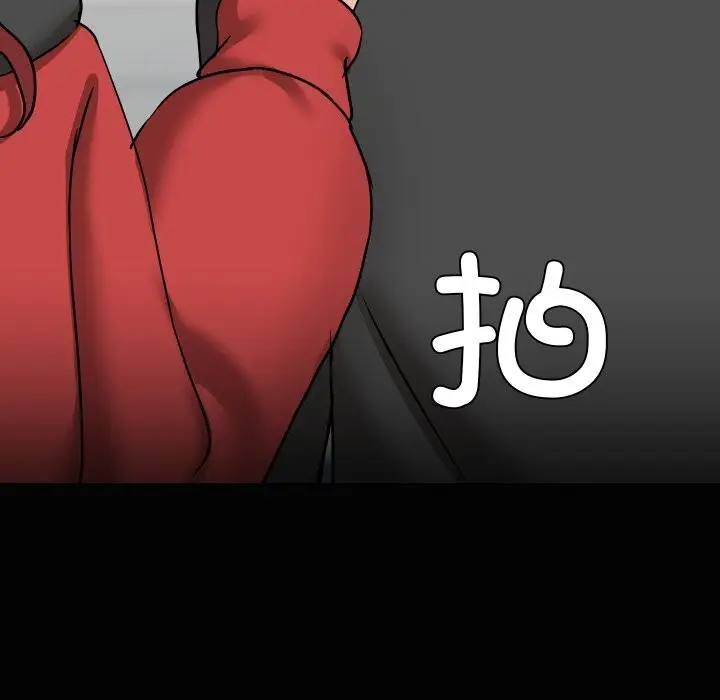 漫画《共享男友》第37话第77张图