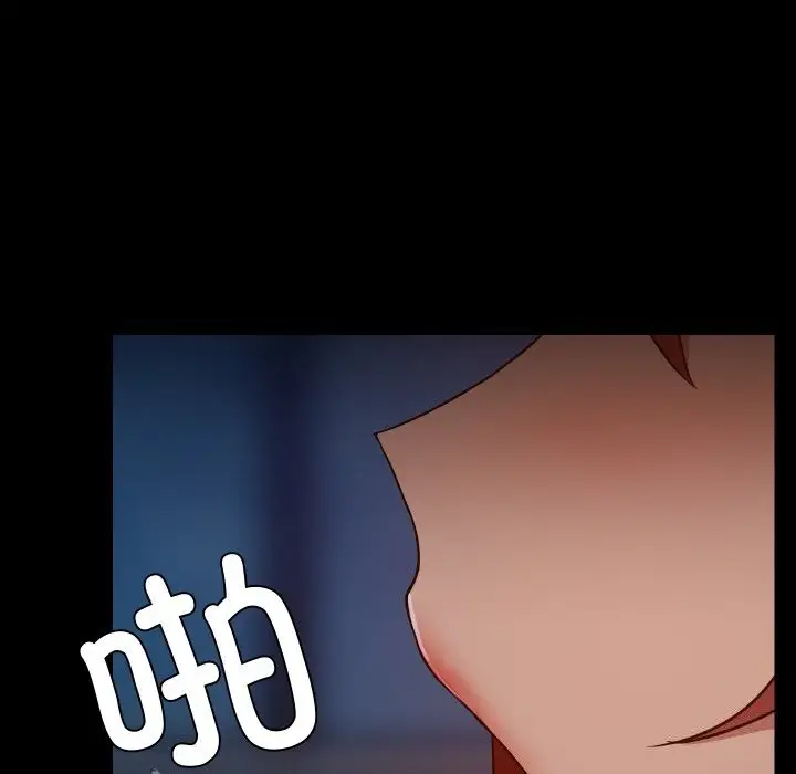 漫画《共享男友》第37话第91张图