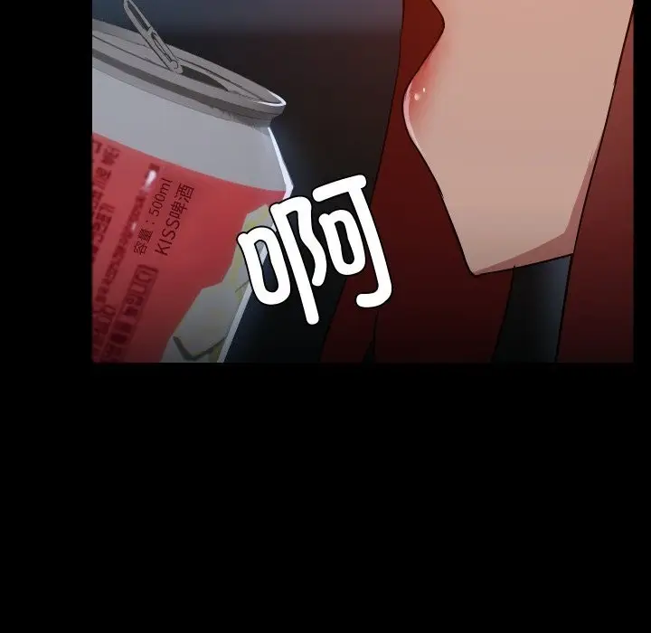 漫画《共享男友》第37话第92张图
