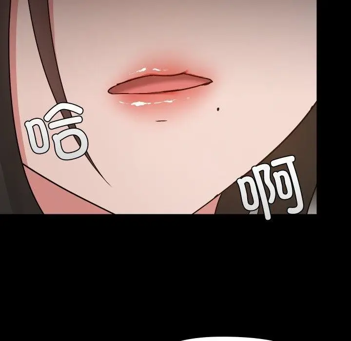 漫画《共享男友》第38话第103张图