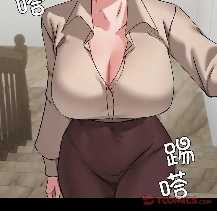 漫画《共享男友》第38话第105张图