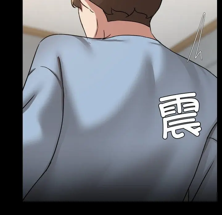 漫画《共享男友》第38话第30张图
