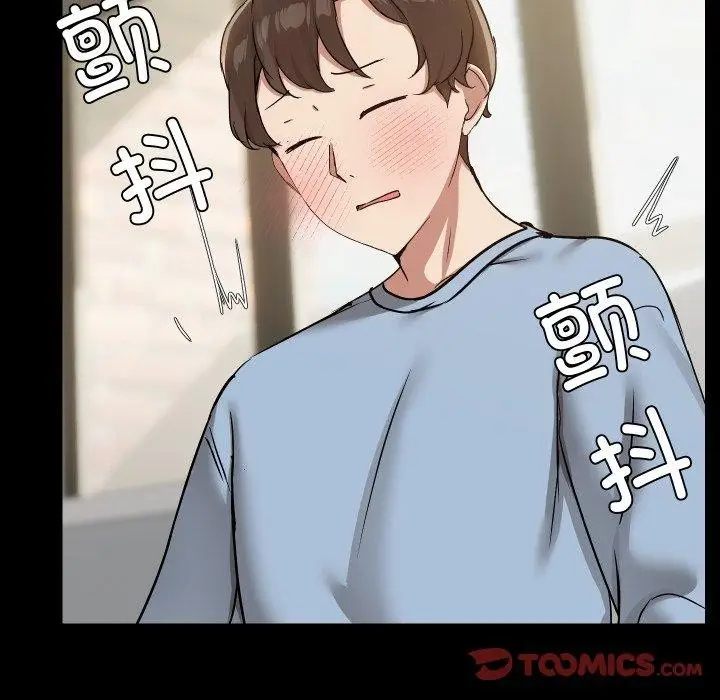 漫画《共享男友》第38话第51张图