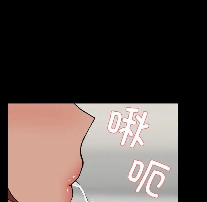 漫画《共享男友》第38话第52张图
