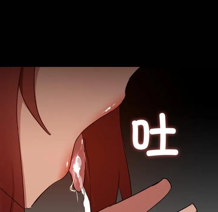 漫画《共享男友》第38话第54张图