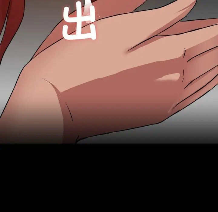 漫画《共享男友》第38话第55张图