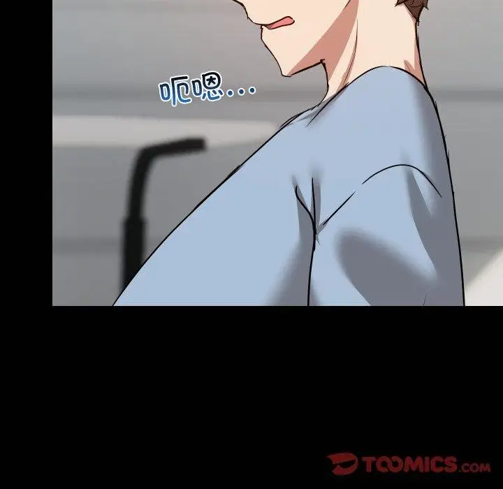 漫画《共享男友》第38话第57张图