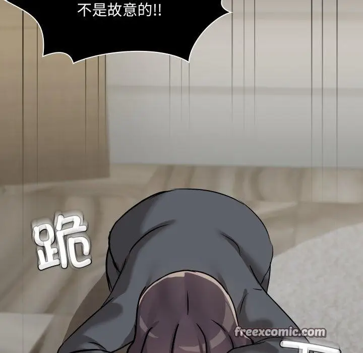 漫画《共享男友》第38话第84张图