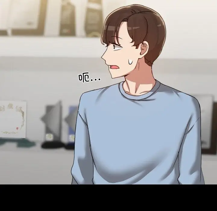漫画《共享男友》第39话第107张图