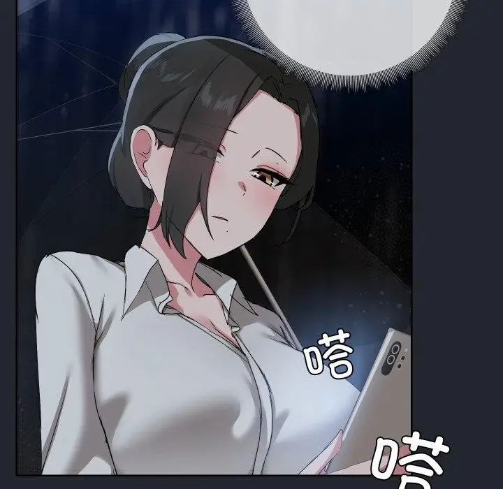 漫画《共享男友》第39话第16张图